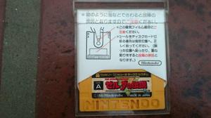 The Legend Of Zelda Orig Para Nintendo Famicom Disk Nes Kuy