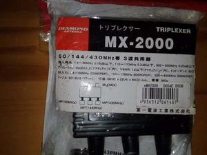 Triplexor Diamond Mx- ¡¡¡¡ Nuevo ¡¡¡