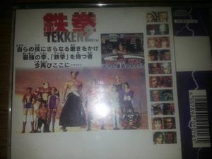 Tekken 2 Ps1 Original Japones