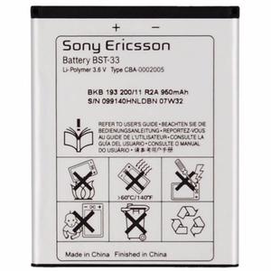Batería Sony Ericsson K series/P Series/W Series/Z Series