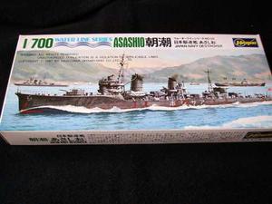 Hasegawa  Ijn Asashio Destroyer Ww.ii Nuevo Regalo Vip