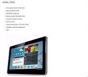 Tablet Imobil Qt09 Quad Core 1gb Ram 8gb