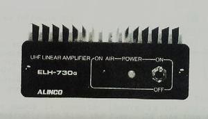 elh-730g - amplificador alinco para uhf - nuevo