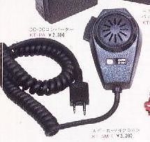 micrófono parlante kt-sm-1, japonés, para icom, kenpro,