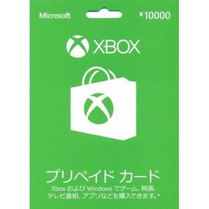 Xbox Live Gift Card  ¥ Yen Japon Xbox 360 / Xbox One