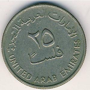 Moneda 25 Fils () Emiratos Arabes Unidos