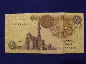 billete one pound - egipto