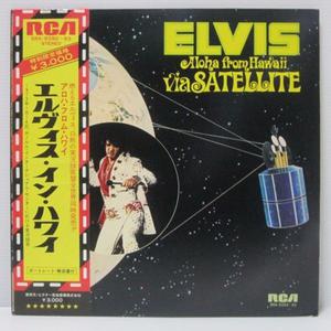 Elvis Aloha From Hawaii via Satellite 2LP JAPAN