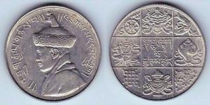 Bhutan 1/2 Rupee  Muy Rara Moneda