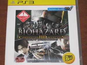 Biohazard (resident Evil) Chronicles Selection Hd - Ps3
