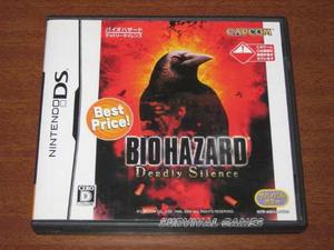 Biohazard Deadly Silence - Nintendo Ds