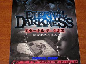 Eternal Darkness Nintendo Gamecube - Japón