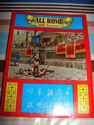ITALIA ROMA All Rome 100 Fotocolor Edizione Riservata