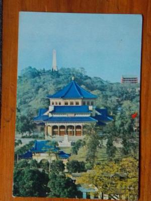 Tarjeta Postal. Memorial Hall to Dr Sun Yatsen. Antiguo