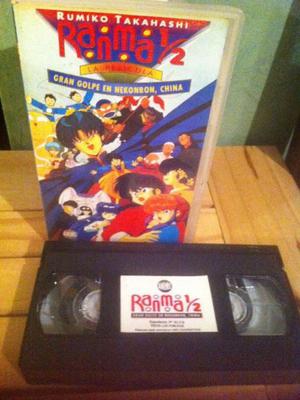 Pelicula de Rumiko Takahashi- en VHS -Usado