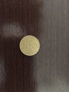 Moneda 2 Pesos Uruguay 