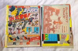 Revista Terebi-kun Original Nro5 En Japones + Regalo