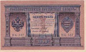 Billete - Rusia Imperio  Rublo -s/c- Subasta Tesoros