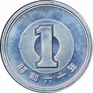 Jmmp Japón: Hermosa Moneda 1 Yen  Sin Circular!!!!