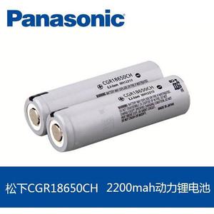 Pila Bateria  Original Sony Panasonic Lg