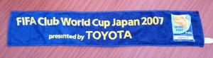 Toyota toallita publicitaria