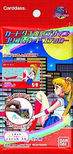 Sailor Moon Carddass Revival Collection Prism Card Sticker