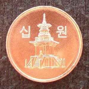 Corea Del Sur 10 Won  Sin Circular -