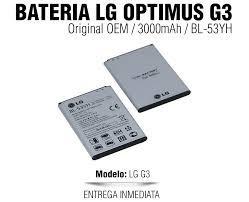 Bateria LG G3 D855AR