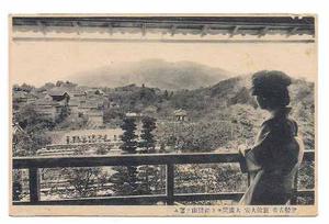 Postal Vintage Japon Geisha Paisaje Balcon
