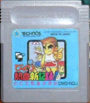 Cartucho Tipo Nintendo Game Boy Bikkuri Nekketsu Boys Street
