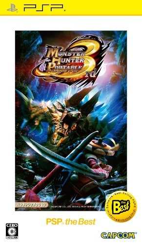 Monster Hunter Portable 3er Para Psp (japanese Language Imp