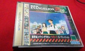 Evangelion 2nd Impression para Sega Saturn