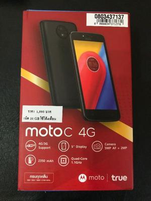 Motorola Moto C 16GB Nuevos Libres Pantalla