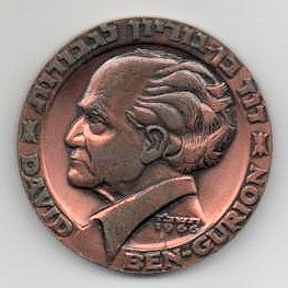 Israel Medalla De Ben Gurion Mirala!! Md 