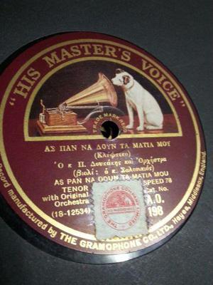 Once discos de pasta de 78 rpm, edición inglesa “His