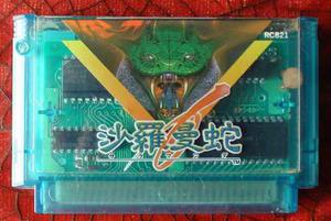 Cartucho Original Salamander Famicom Konami