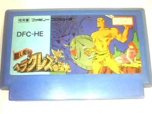 Herakles No Eikou Toujin Makyou - Famicom Original - Ivan