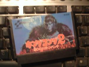 King Kong 2-famicom Original Japan-pro.konami 1986-oer.estad