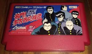 Meimon! Takonishi Ouendan Original Famicom / Family Game
