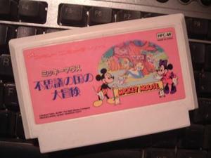 Mickey Mouse-famicom Original Japan-pro.hudson 1987-oer.est