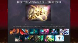 Set Collectors Cache 2015 - Coleccionista - Extinto - Dota 2
