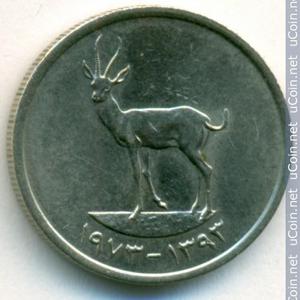 Moneda 25 Fils 1973 Emiratos Arabes Unidos