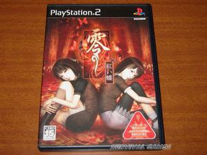 Proyect Zero 2 (fatal Frame 2) - Japón PS2