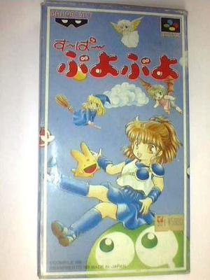 Super Puyo Puyo Sn Famicom Completo