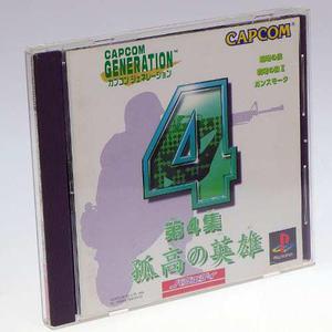 Capcom Generation 4 Para Ps1 Y Ps2 Chipeada Disco Plateado