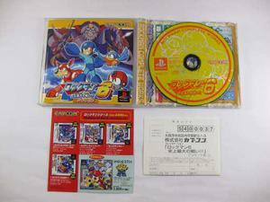 Vgl - Rockman Complete Works 6 - Playstation 1