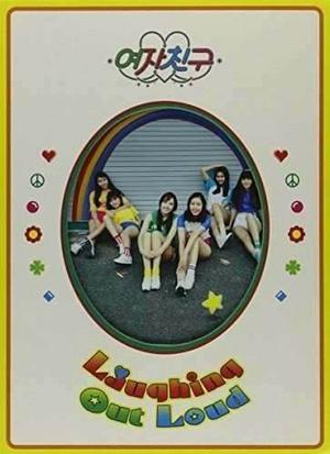 Cd: Gfriend - Lol: Laughing Out Loud Version (asia - Im...