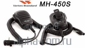 Micrófono Original Vertex Mh-450s - Para Vx- Etc