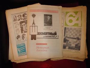 Ajedrez.revistas Sovieticas