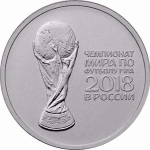 Moneda 25 Rublos Rusia  - Copa Mundial Fifa - Futbol